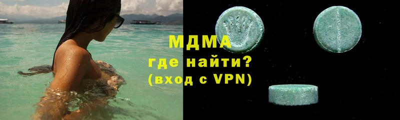 Купить Прокопьевск КОКАИН  МДМА  A-PVP  мега ссылки  МЕФ  ГАШИШ 