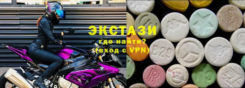 ЭКСТАЗИ MDMA  Прокопьевск 