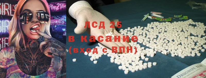 Лсд 25 экстази ecstasy  купить  цена  Прокопьевск 