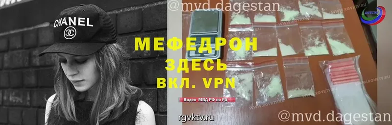 Мефедрон мяу мяу  Прокопьевск 